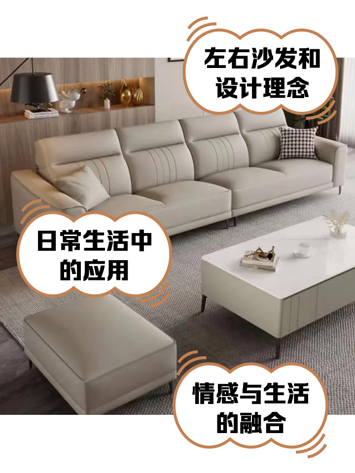 沙发摆放客厅风水禁忌有哪些