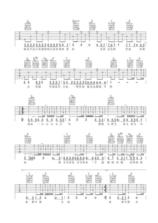 李宗盛最好听的十首歌推荐