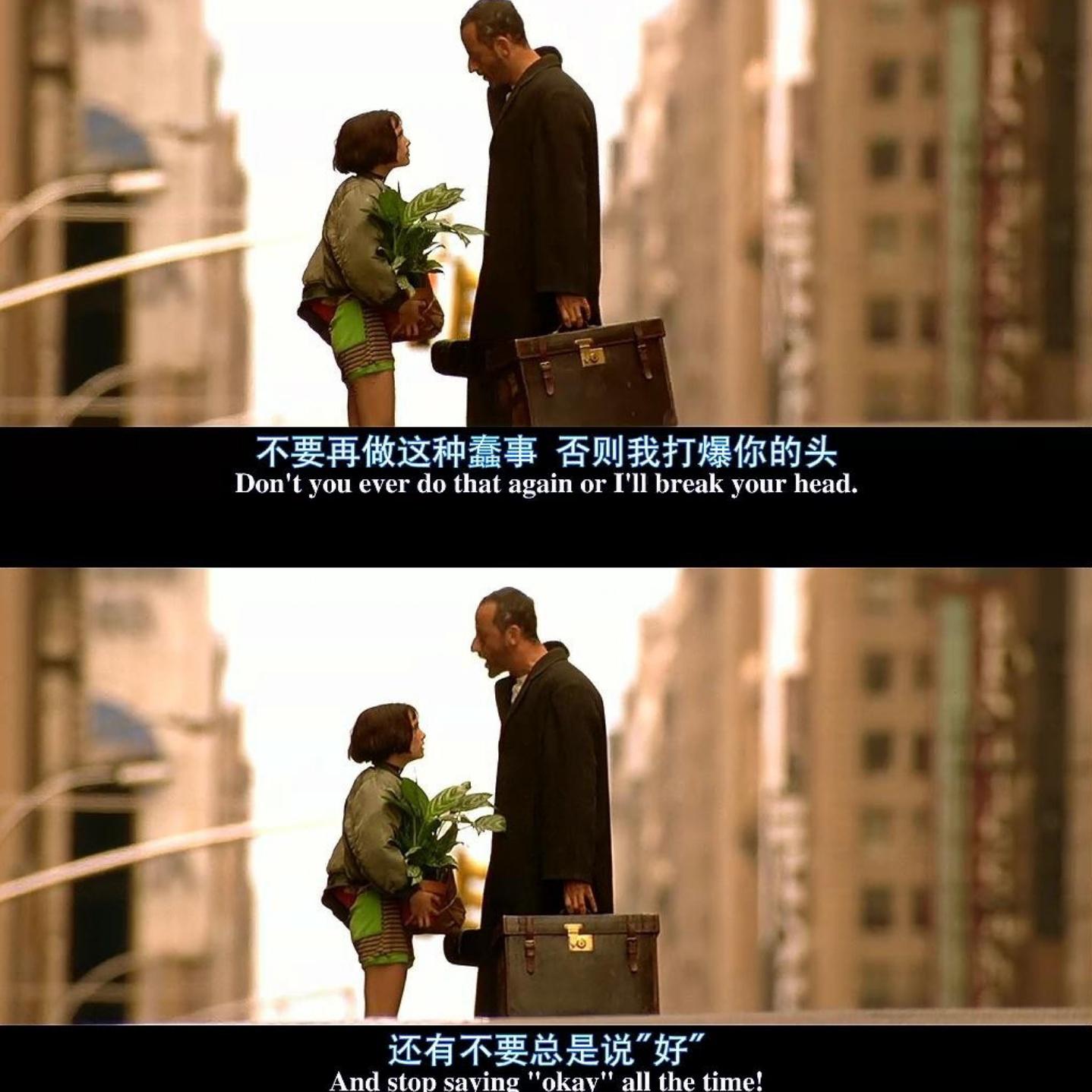 歌名我愿意平凡的陪在你身旁