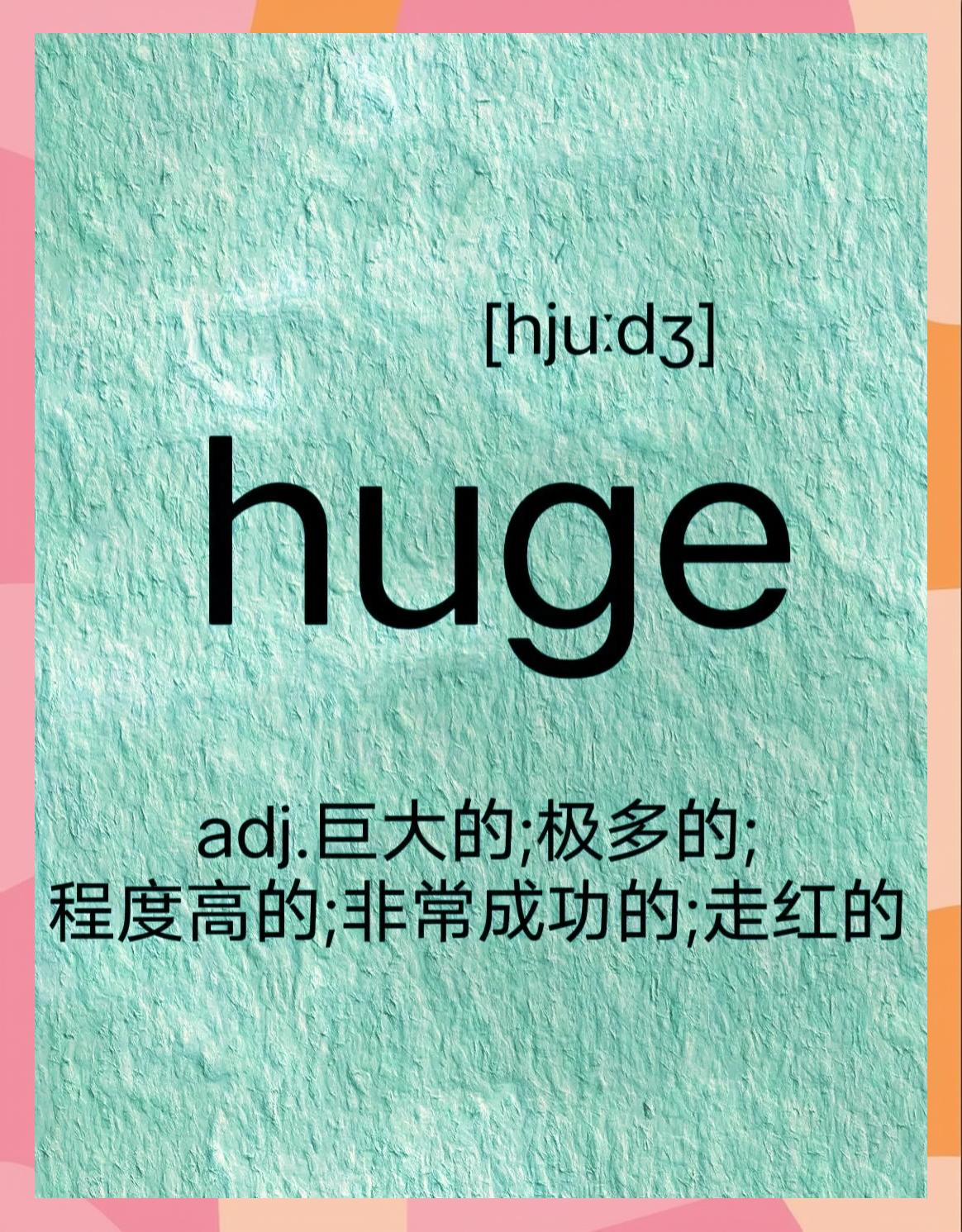 great中文是什么意思