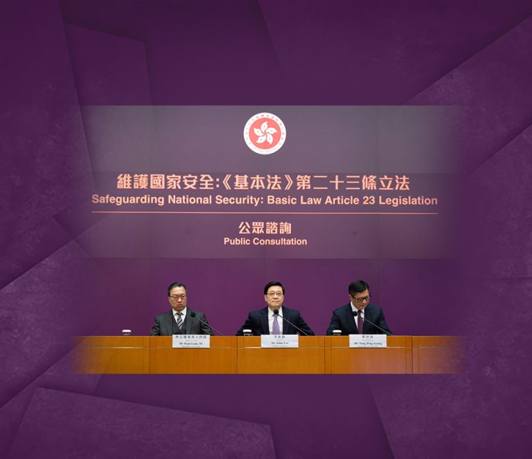 基本法二十三条内容是指