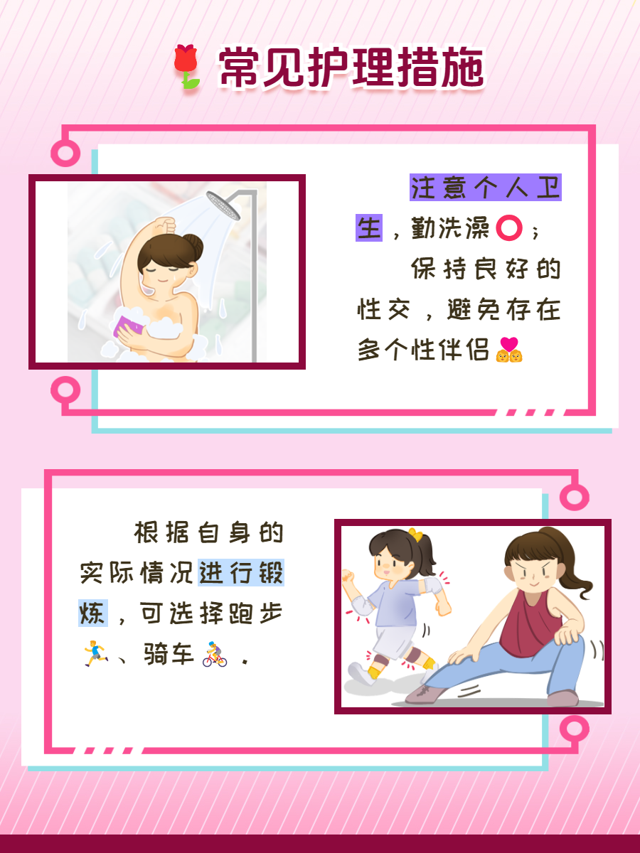 带套与不带套感觉区别大吗?