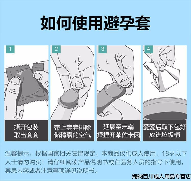 带套与不带套感觉区别大吗?