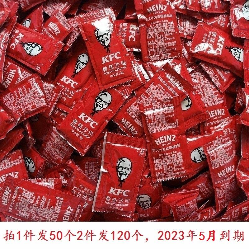 肯德基番茄酱属于哪个品牌