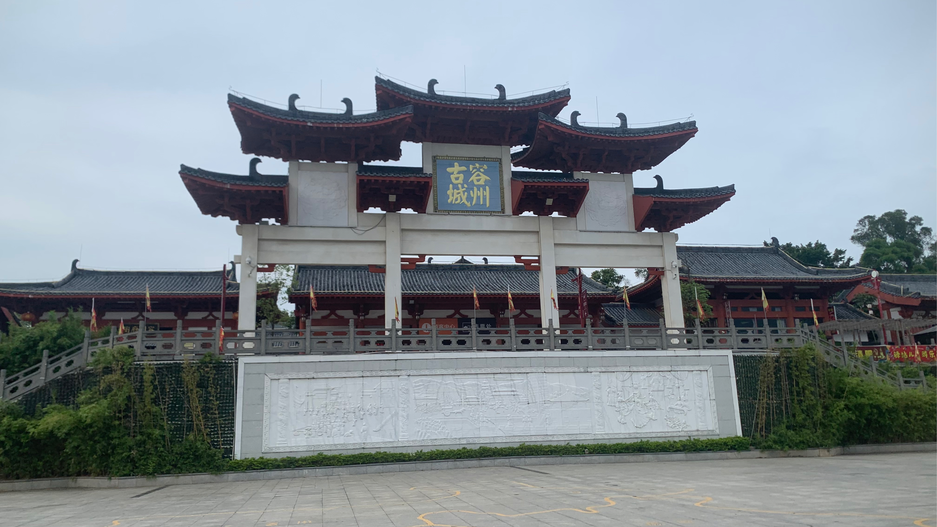 容城指的是哪个城市？