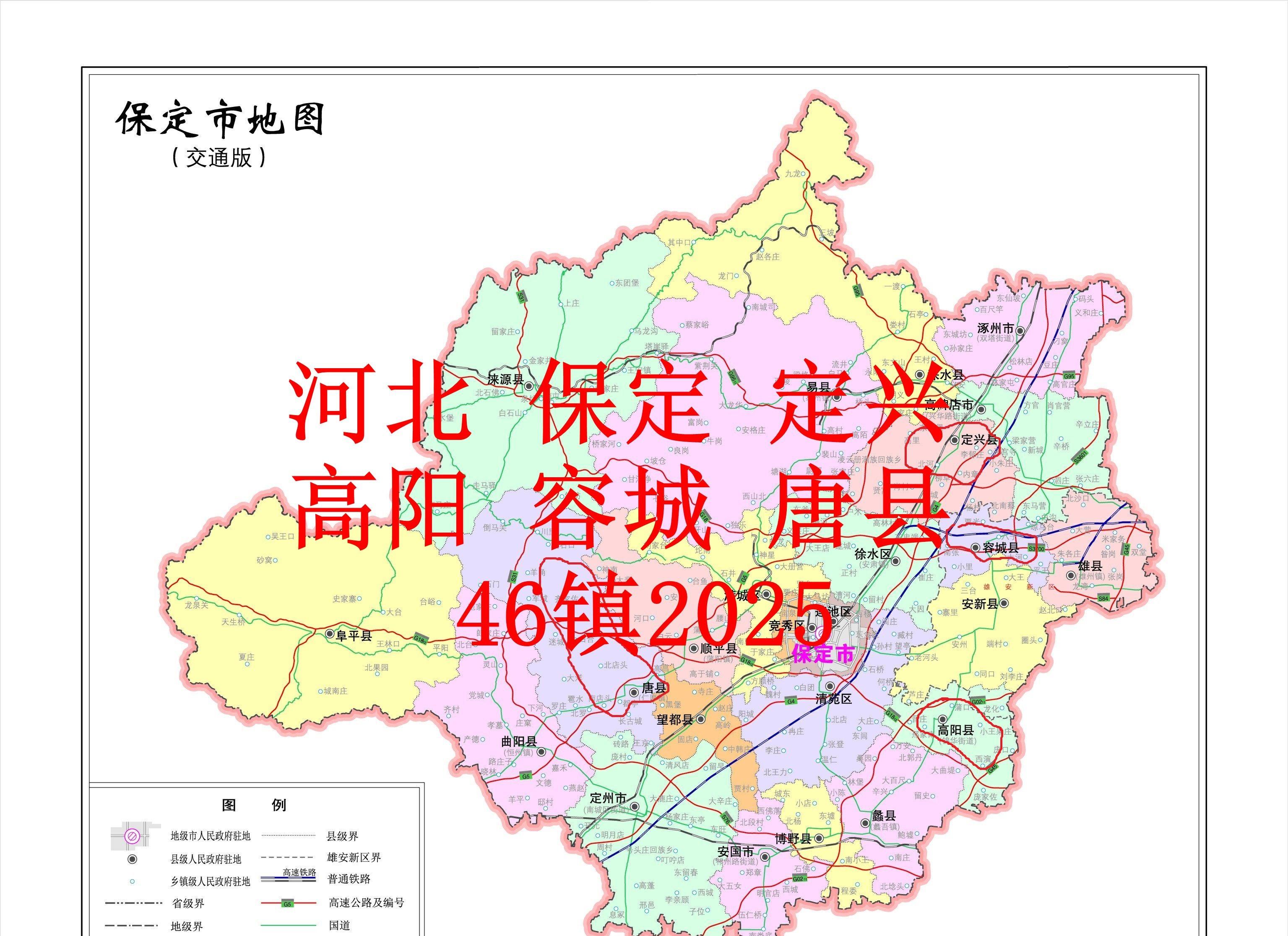 容城指的是哪个城市?