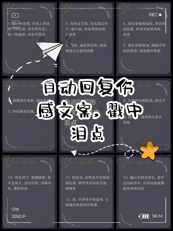 在qq上怎样才能设置自动回复