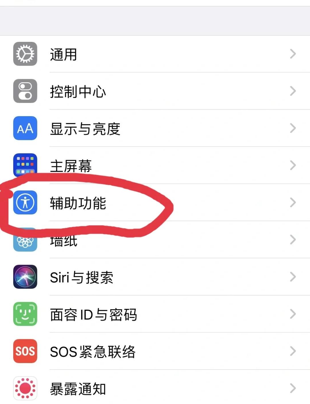 苹果x如何用手机设置铃声