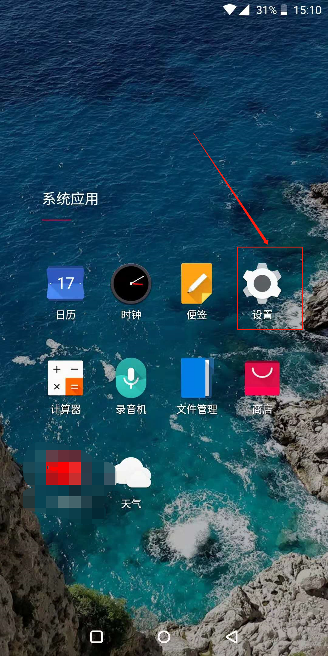 梦见手机掉了又找回来了