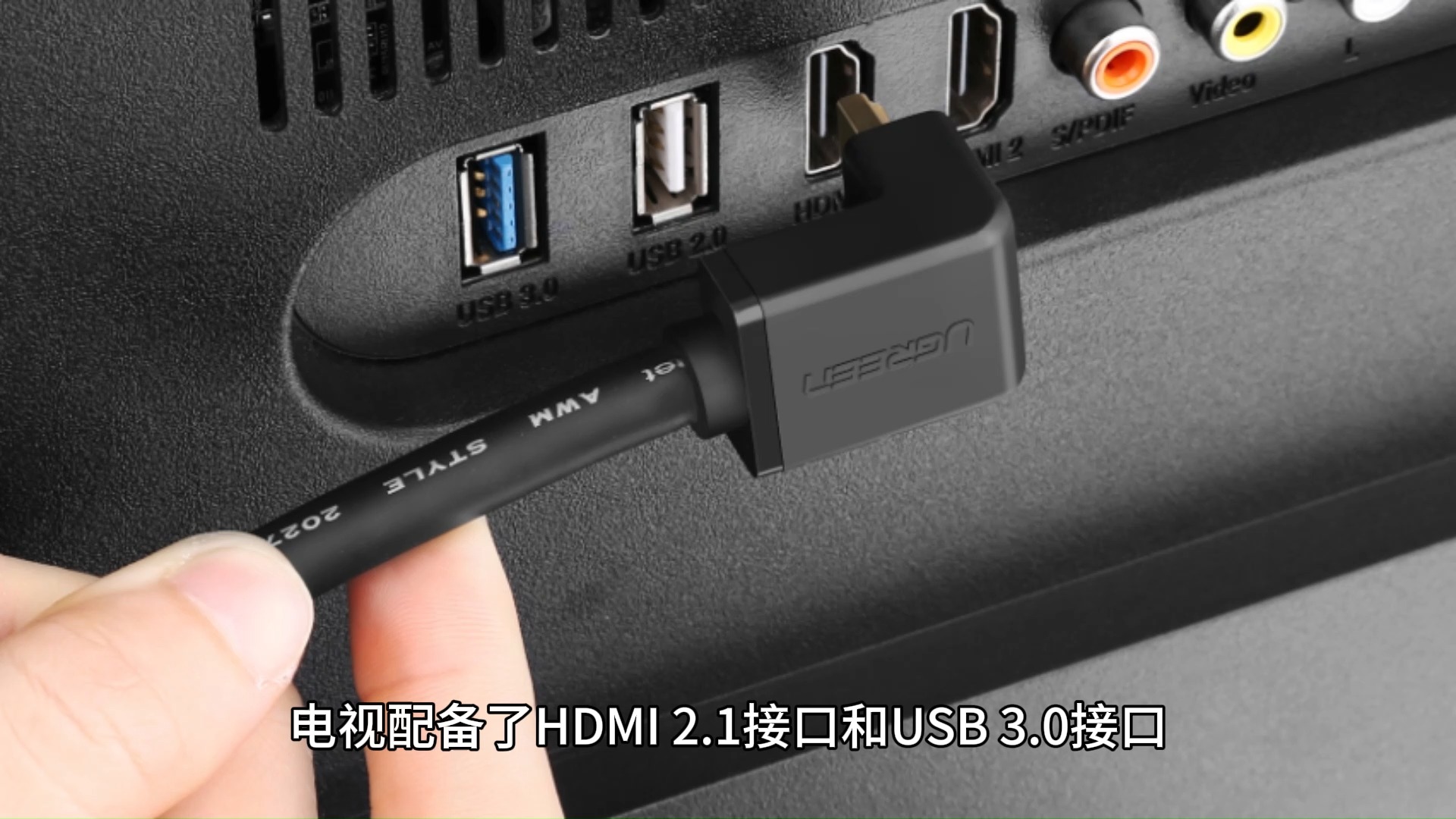 hdmi线如何连接电视