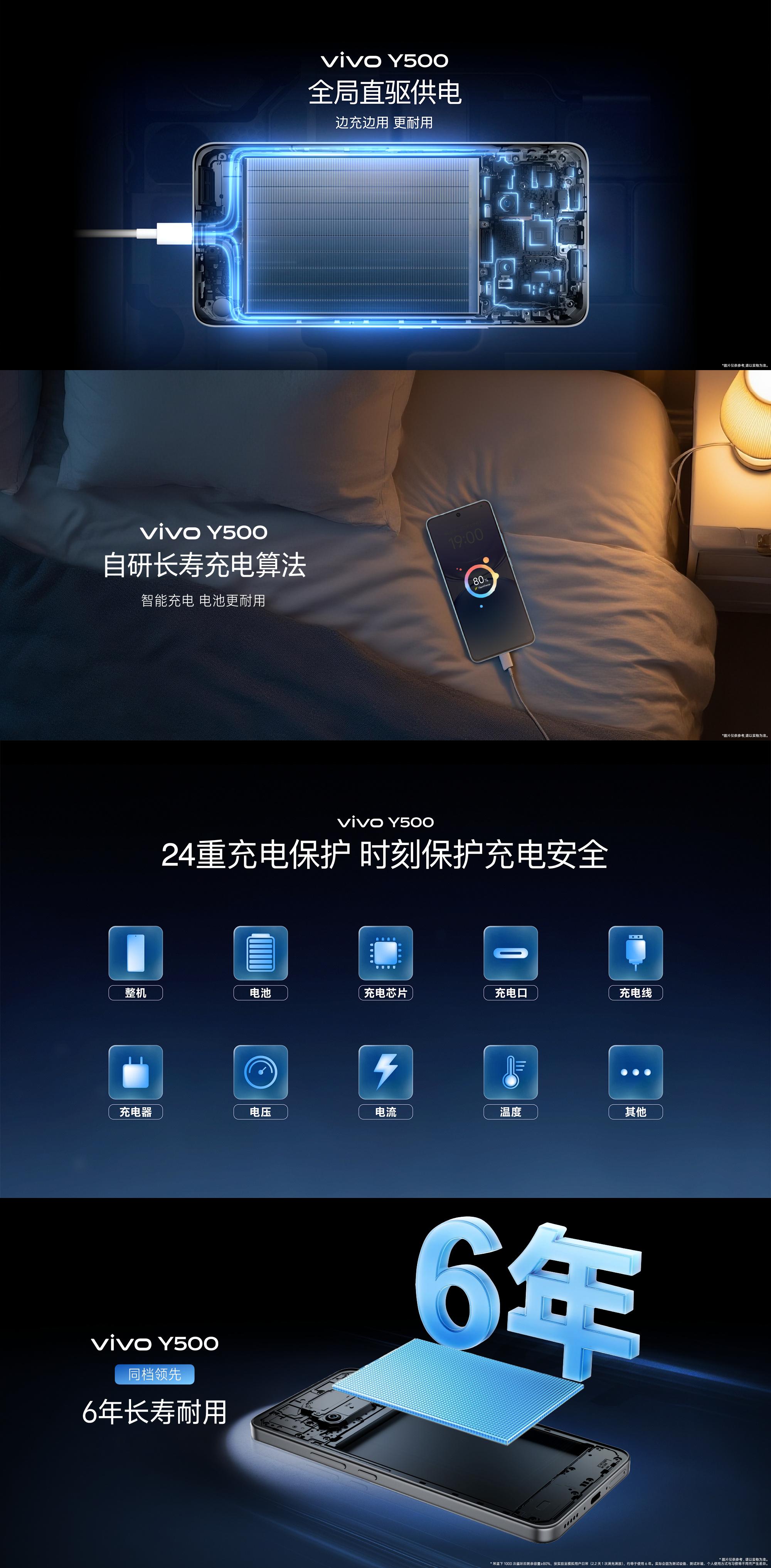 2025年12月9日 第18页