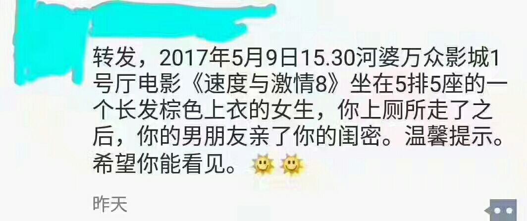 111网络用语什么意思