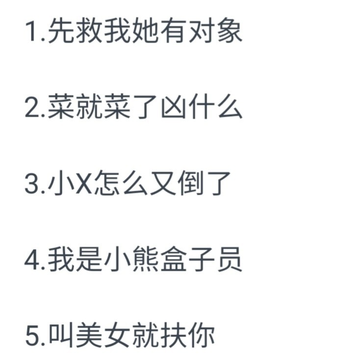 适合女生的吃鸡网名昵称