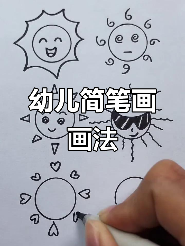 儿童绘画入门技巧有哪些