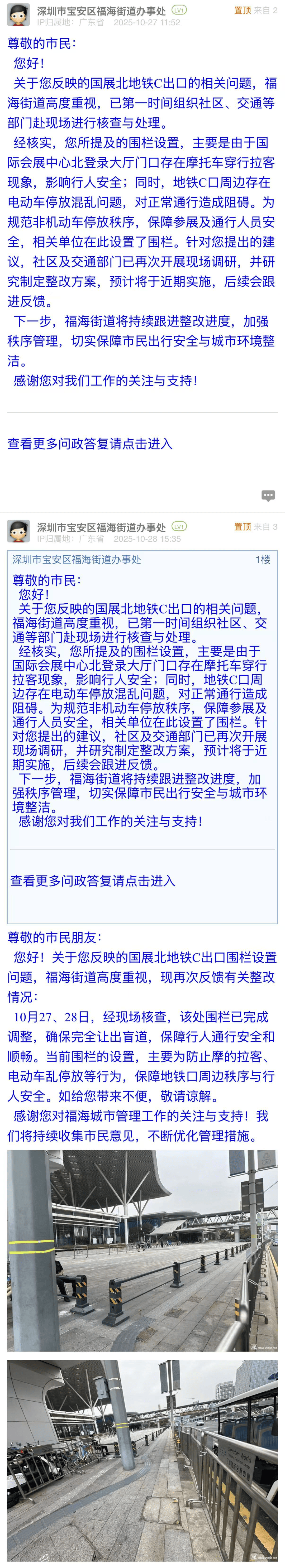 违章建筑举报电话是多少?