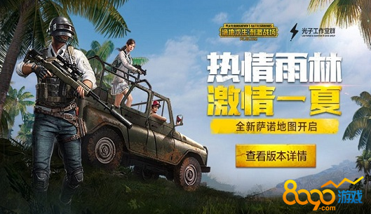 刺激战场辅助购买网址