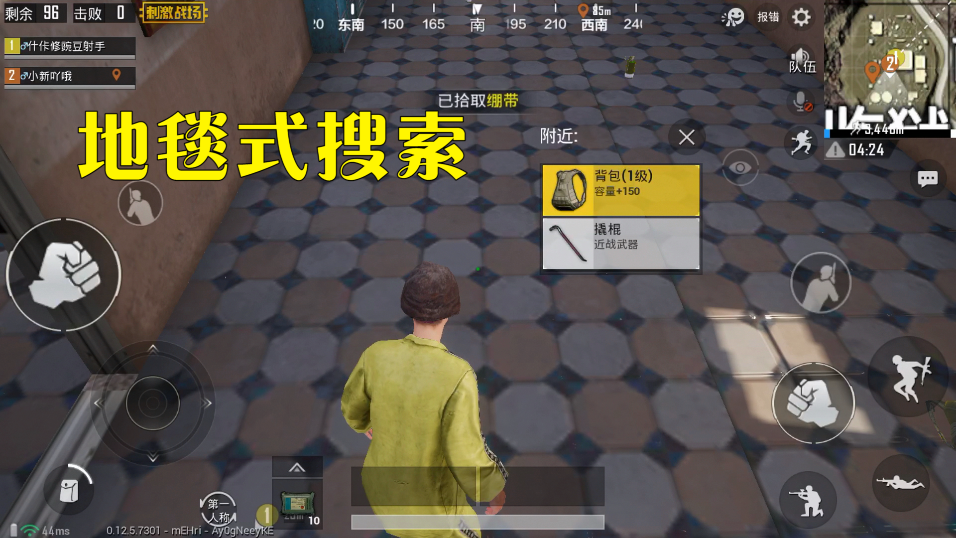 刺激战场辅助购买网址