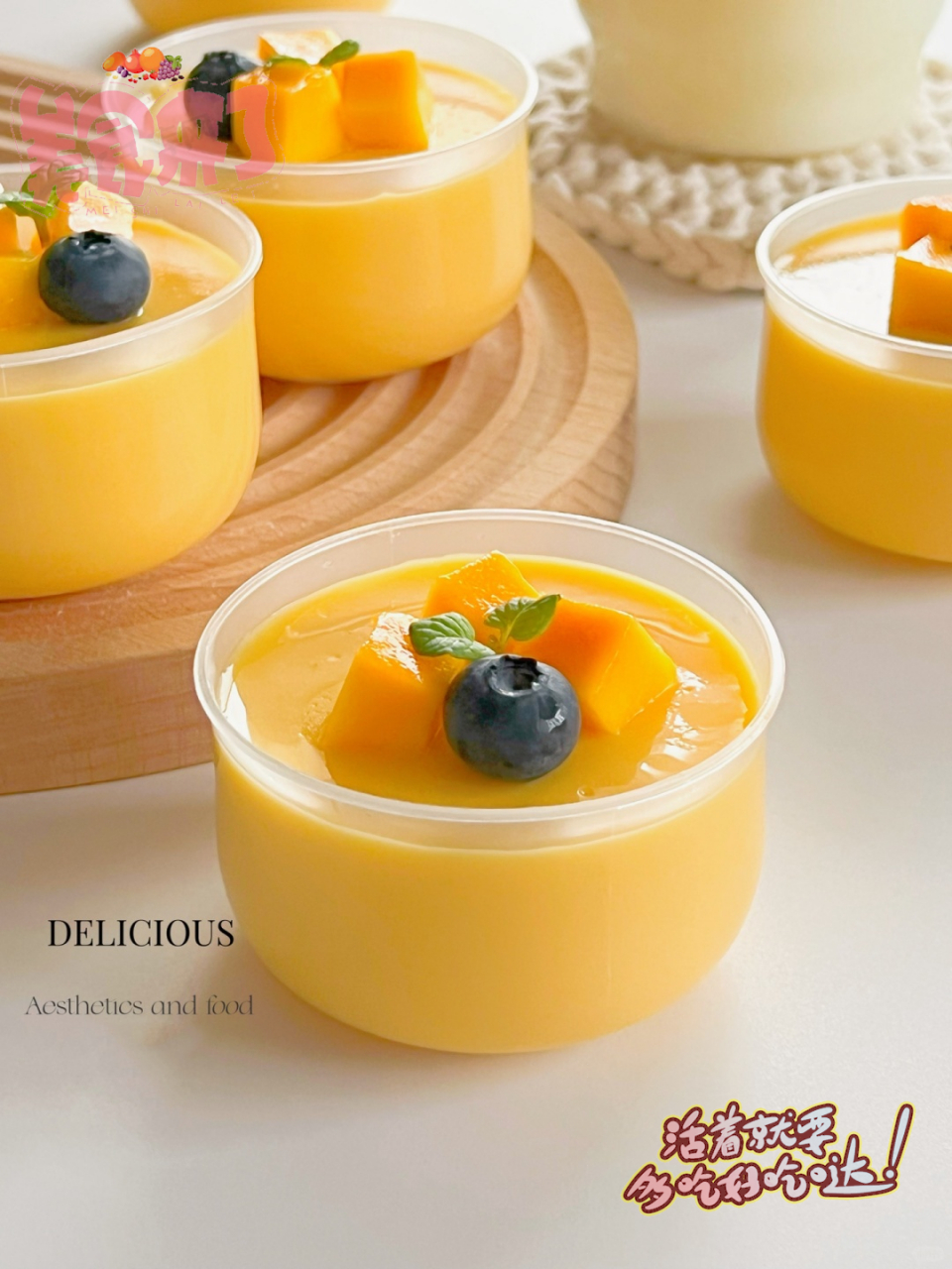简易版牛奶布丁制作方法