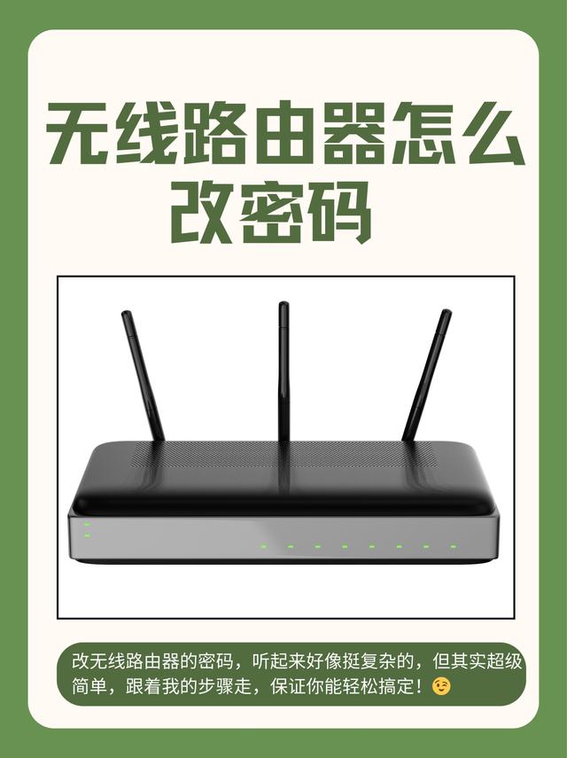 如何用手机登录自家的无线路由器