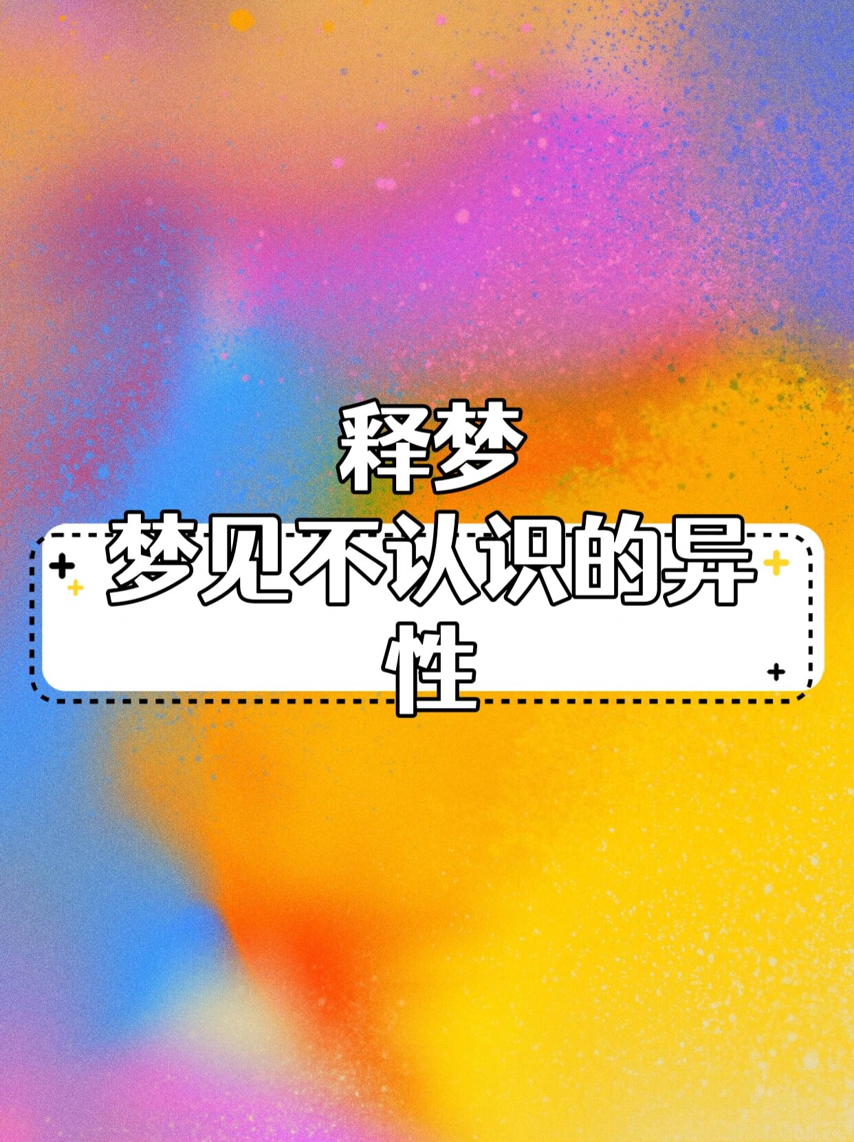 2025年12月9日 第13页
