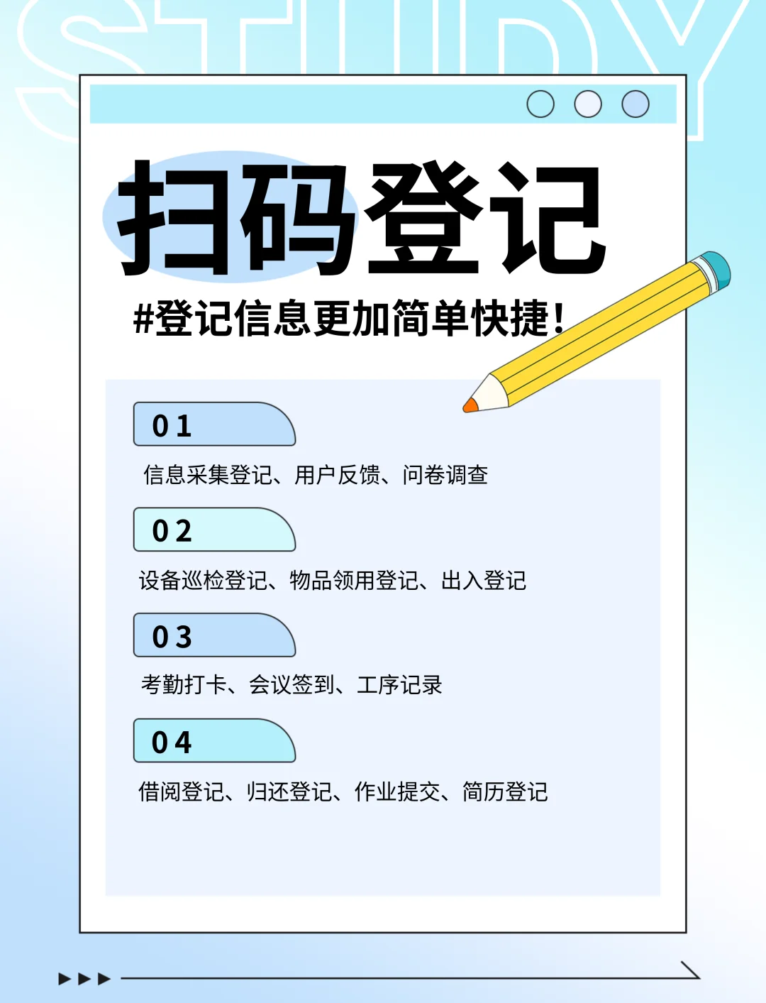 怎样扫描自己手机上的二维码