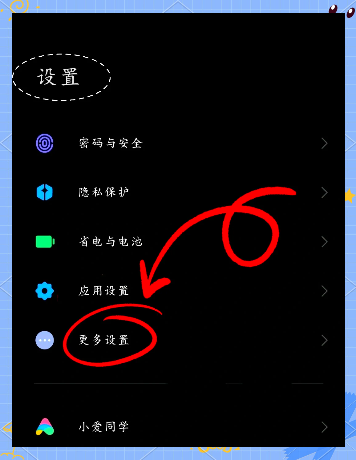 sd卡无法读取怎么修复