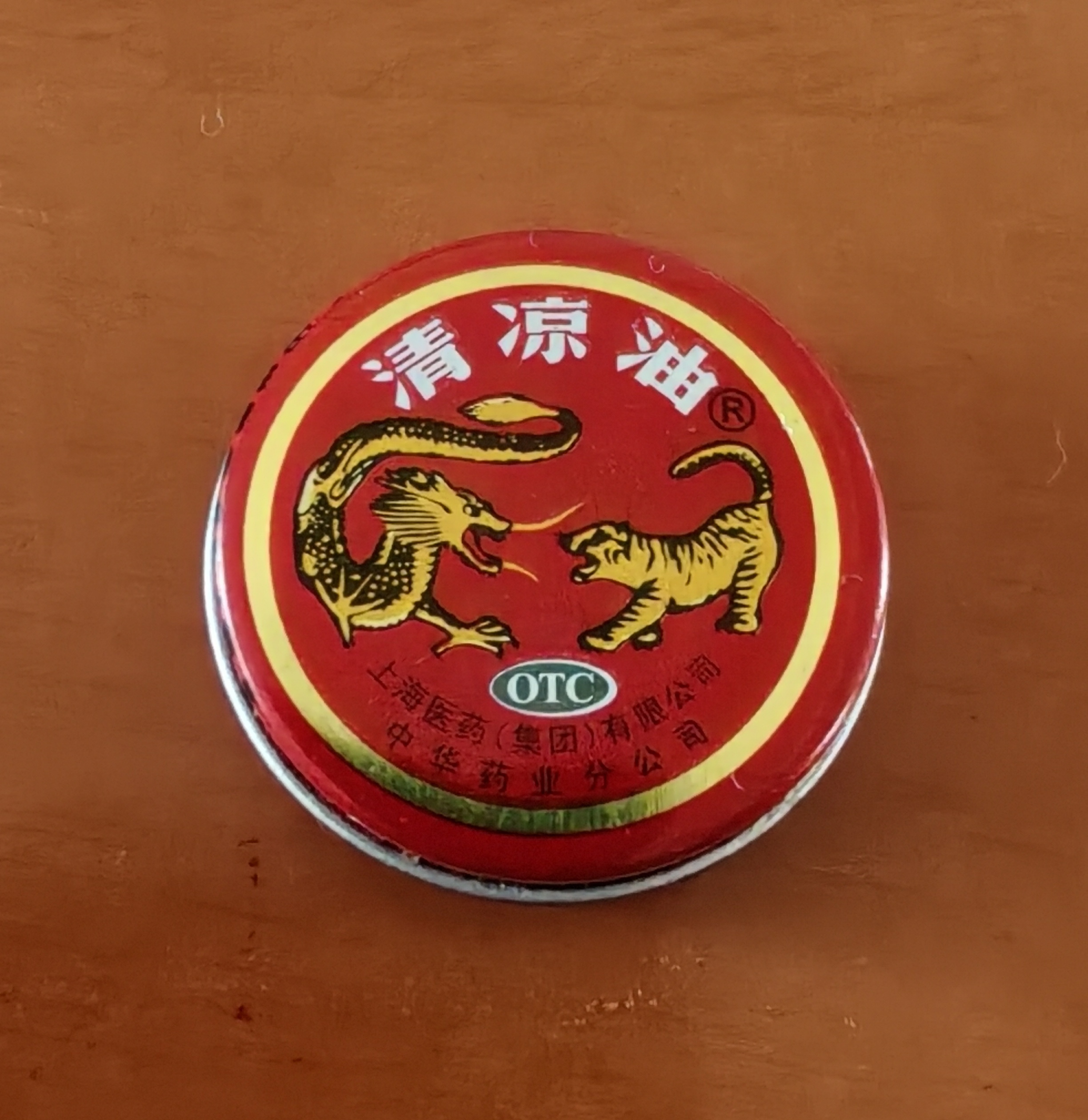 老鼠闻到清凉油的味道会怎么？