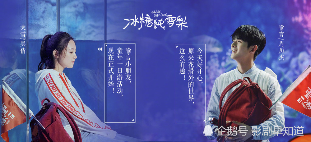 冰糖炖雪梨所有演员名单