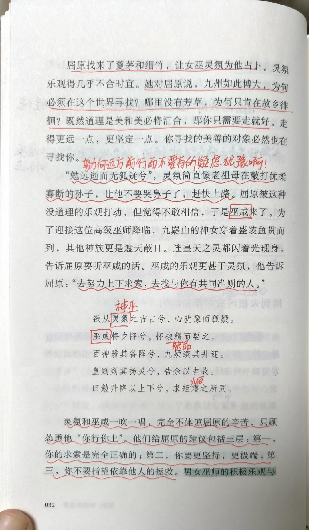 屈原跳的是什么江在哪里