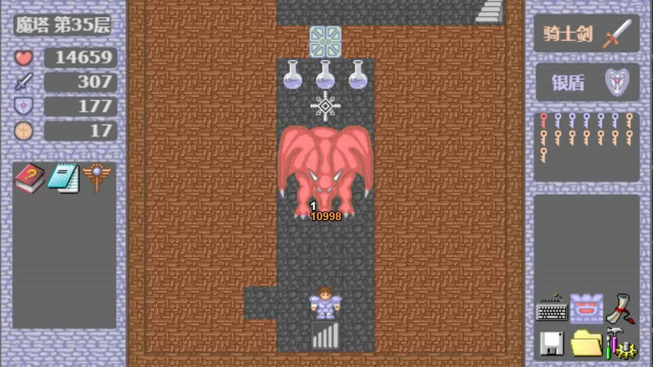 魔塔50层23层的秘密求解!