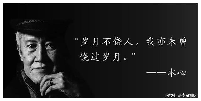 逝者如斯夫不舍昼夜是什么意思