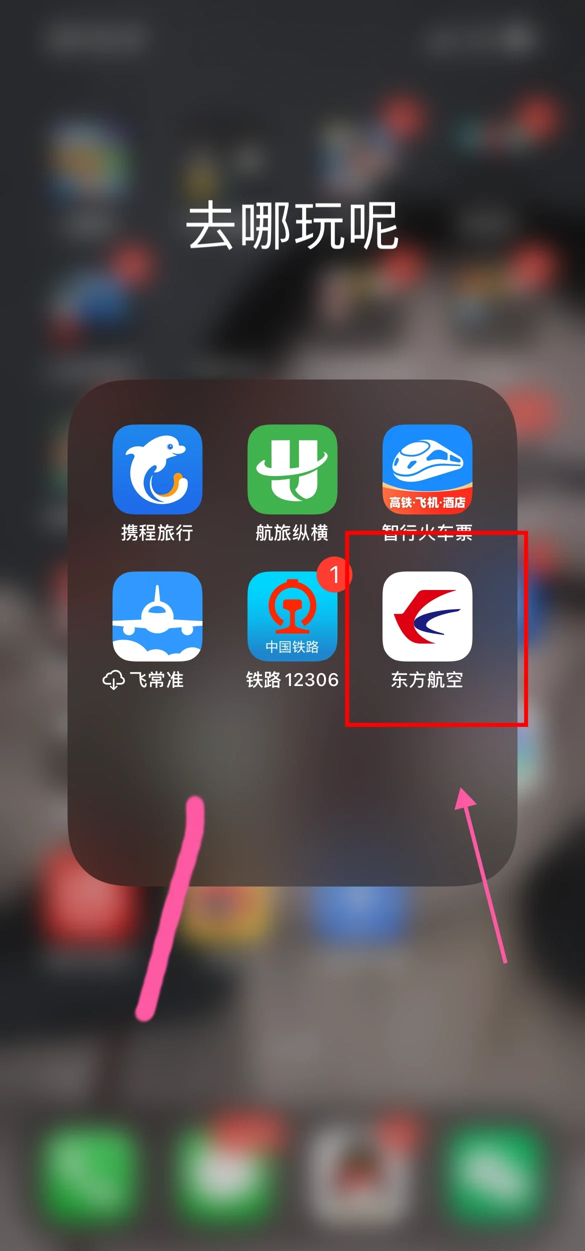 值机办理时间两步搞定