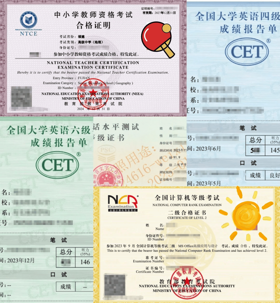 考计算机二级证书的条件