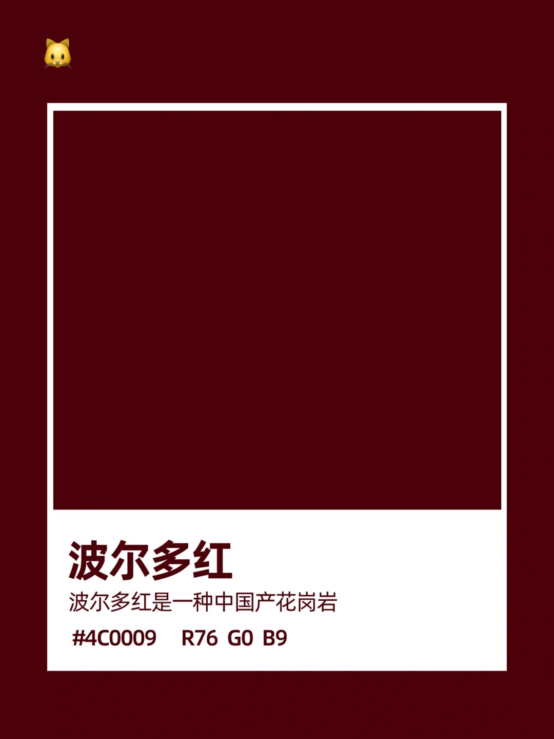 蓝色加红色是什么颜色