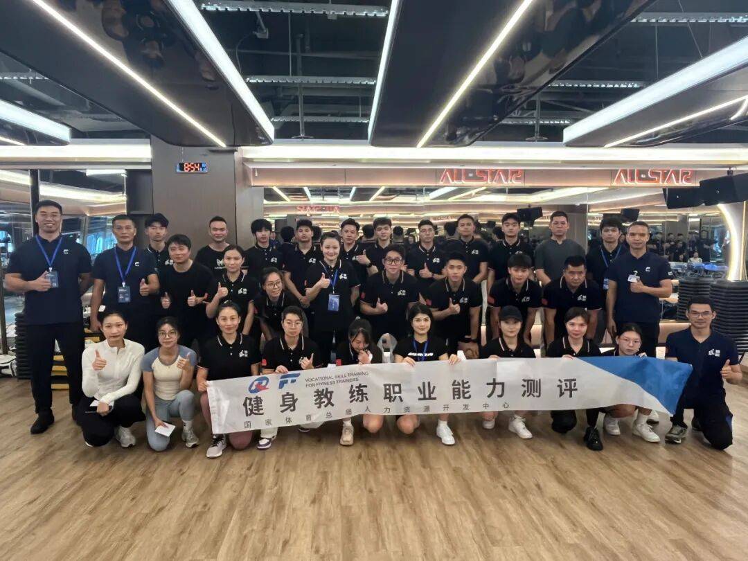 健身教练资格证考什么