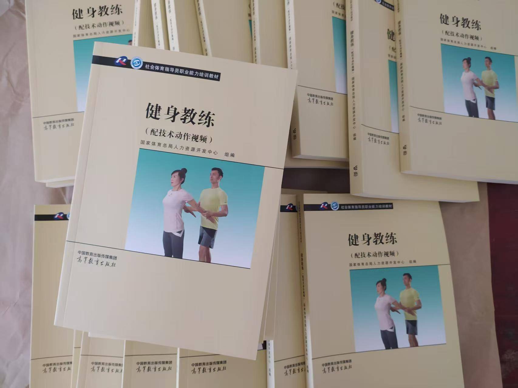 健身教练资格证考什么