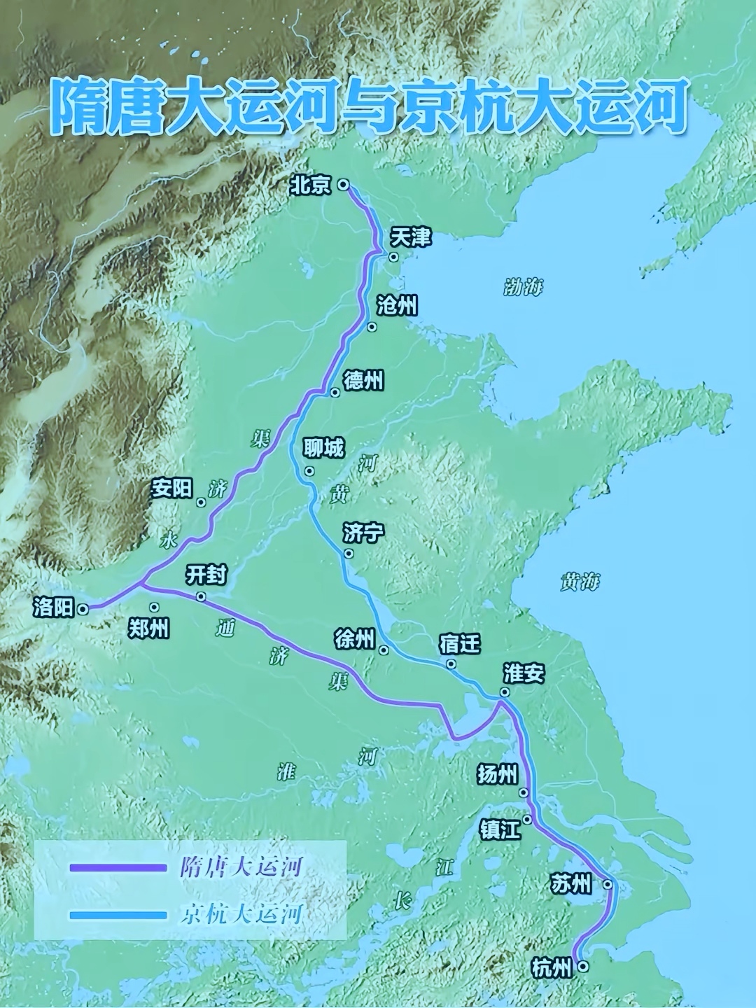 京杭大运河始建于什么时候