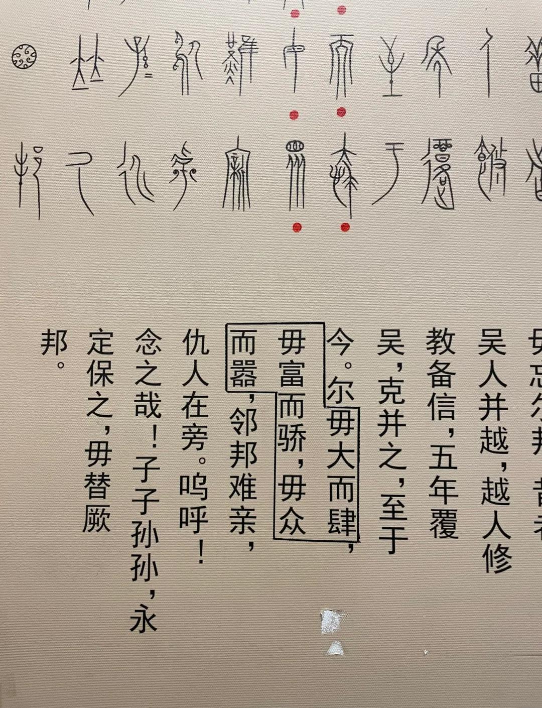 鼎鼎大名的鼎是什么意思