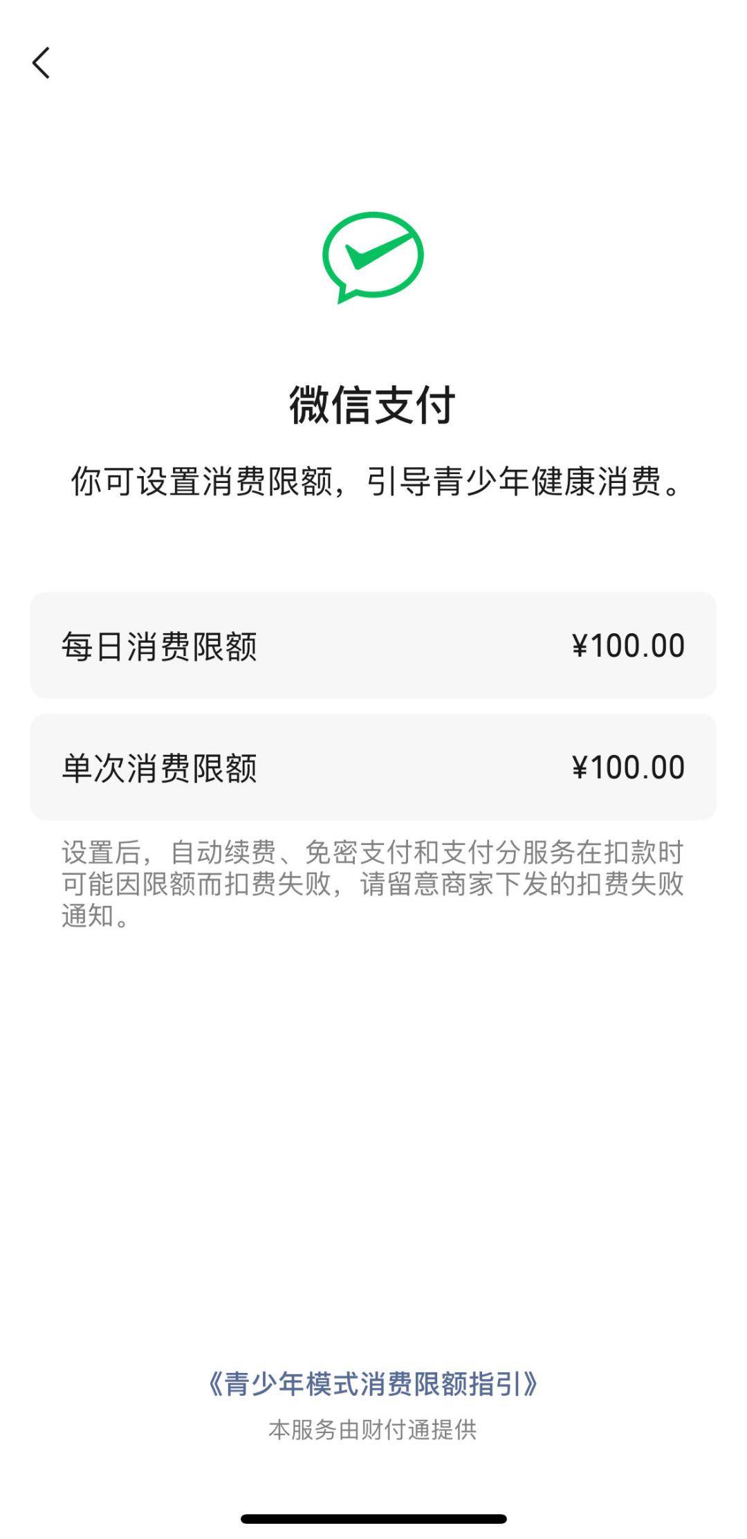 自动取款机转账限额是多少