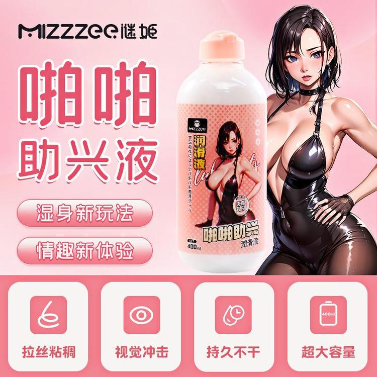 家里什么可以当润滑液用