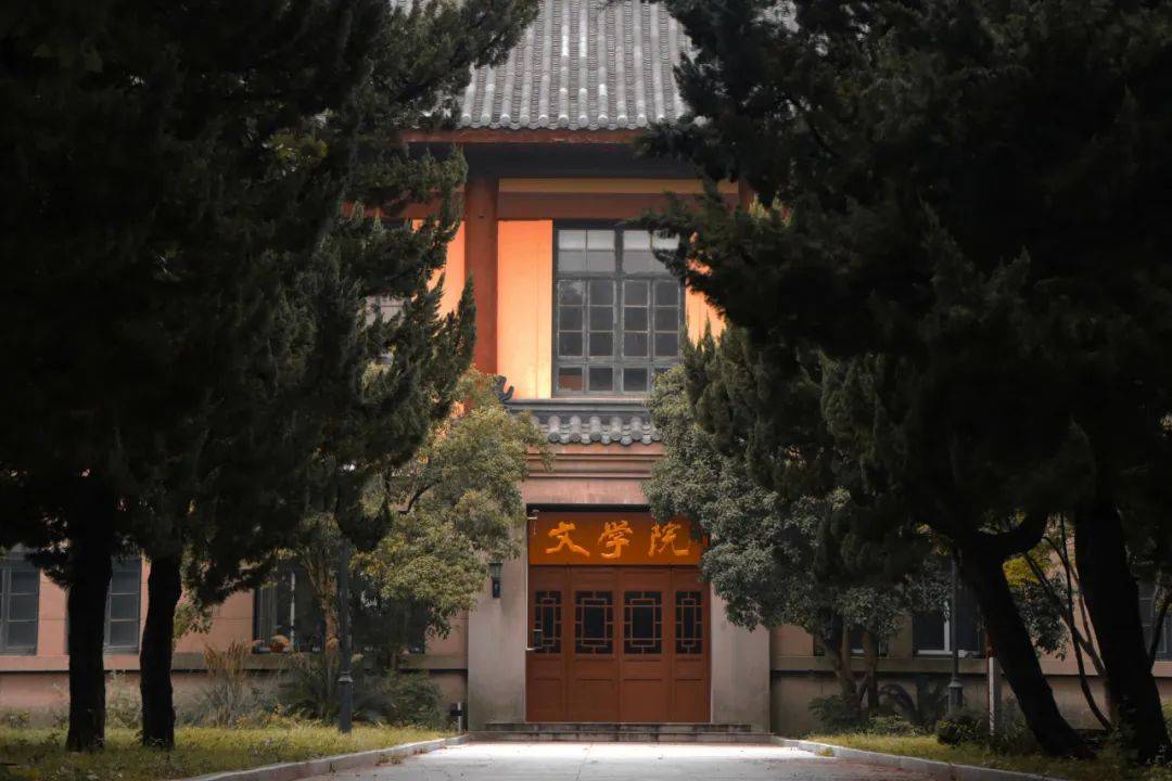 南京师范大学图书馆的介绍