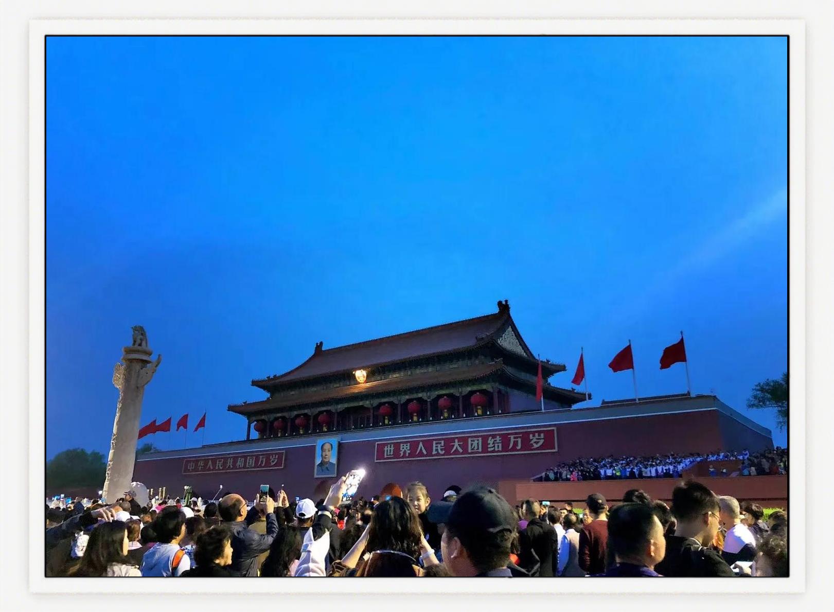 北京升旗仪式什么时候开始