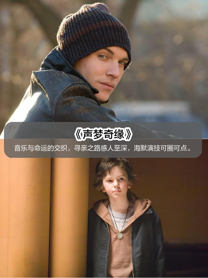 好看的经典美国电影推荐