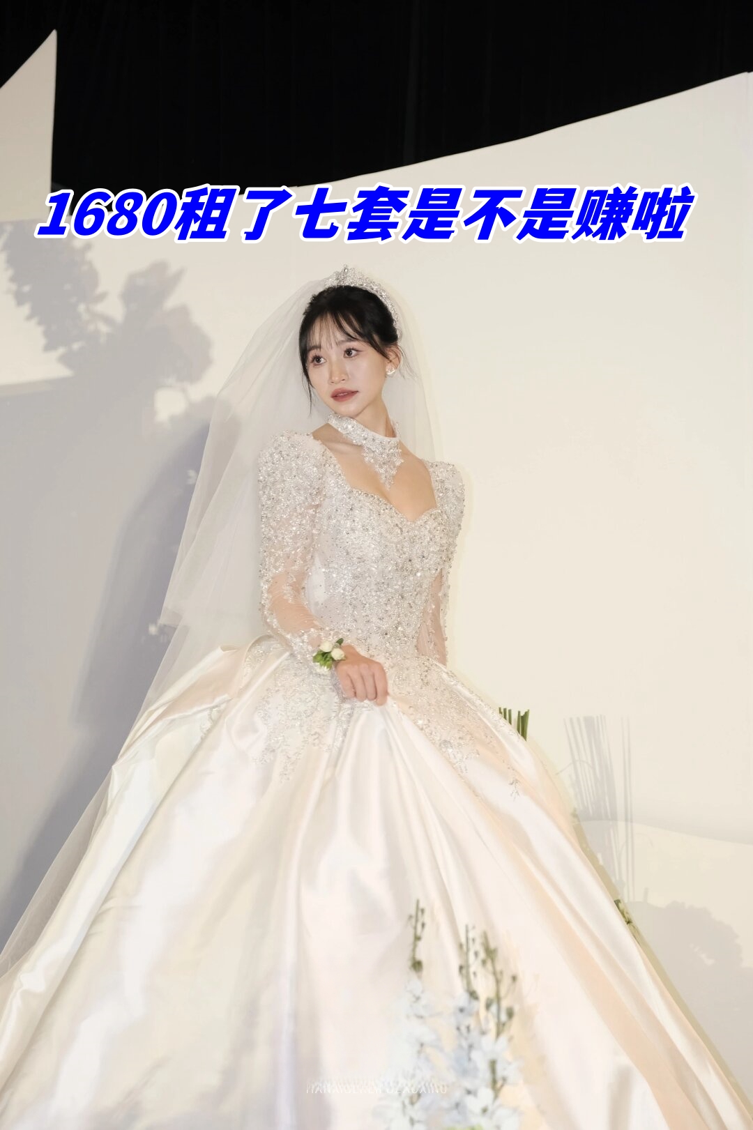 1680代表什么爱情意思