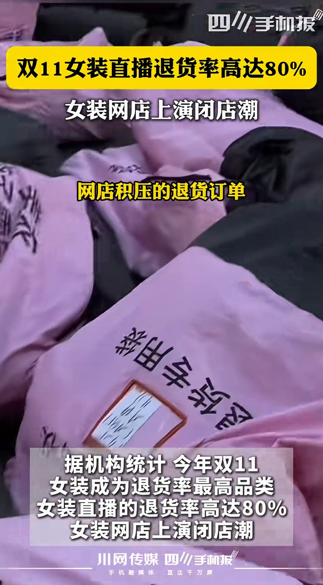 毒上面买的东西可以退货吗