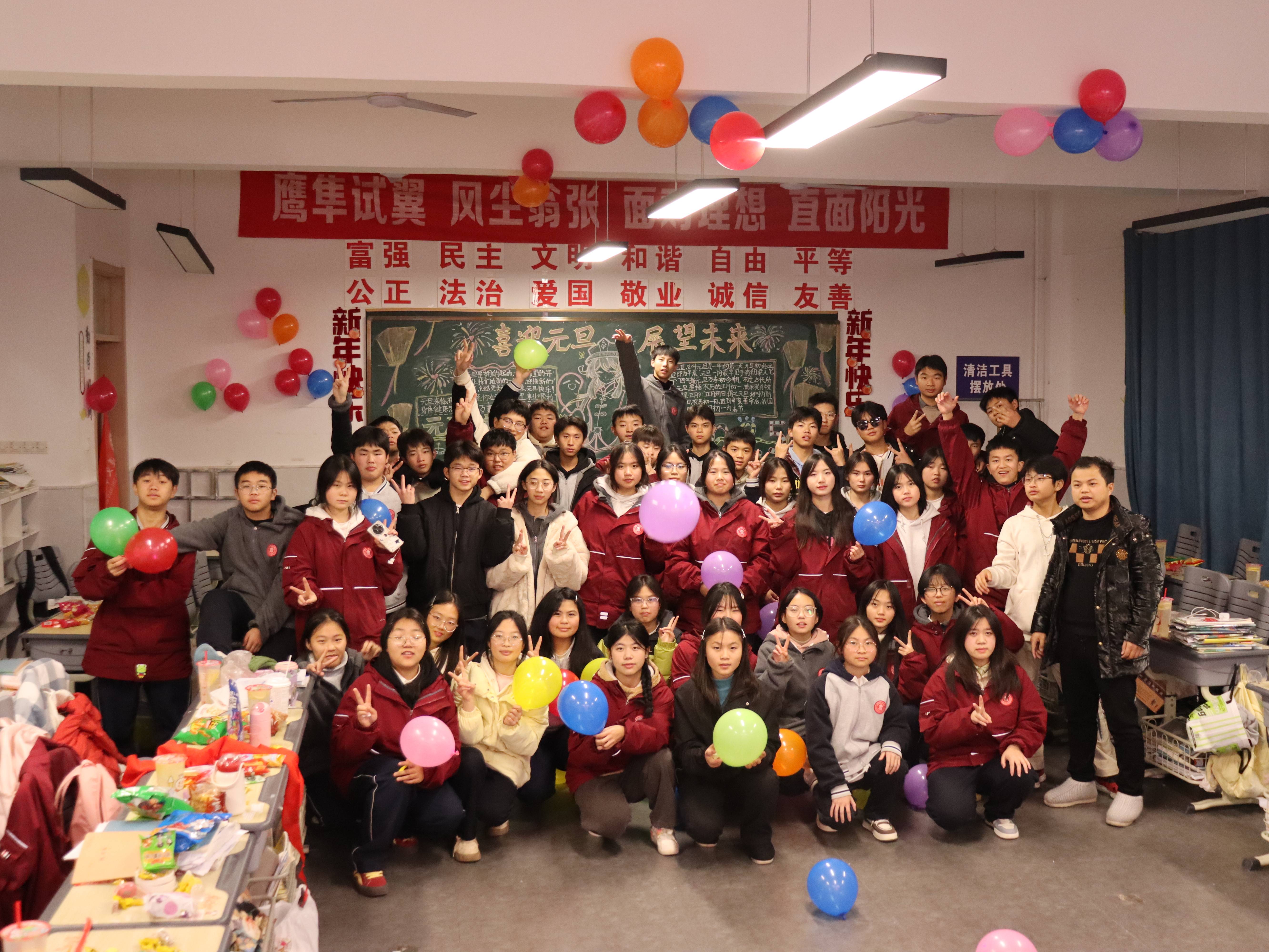 适合高一元旦表演节目有哪些