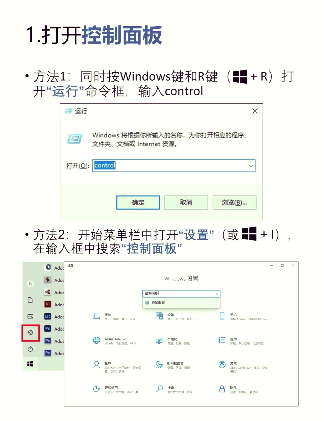 笔记本已关闭无线功能解决方法