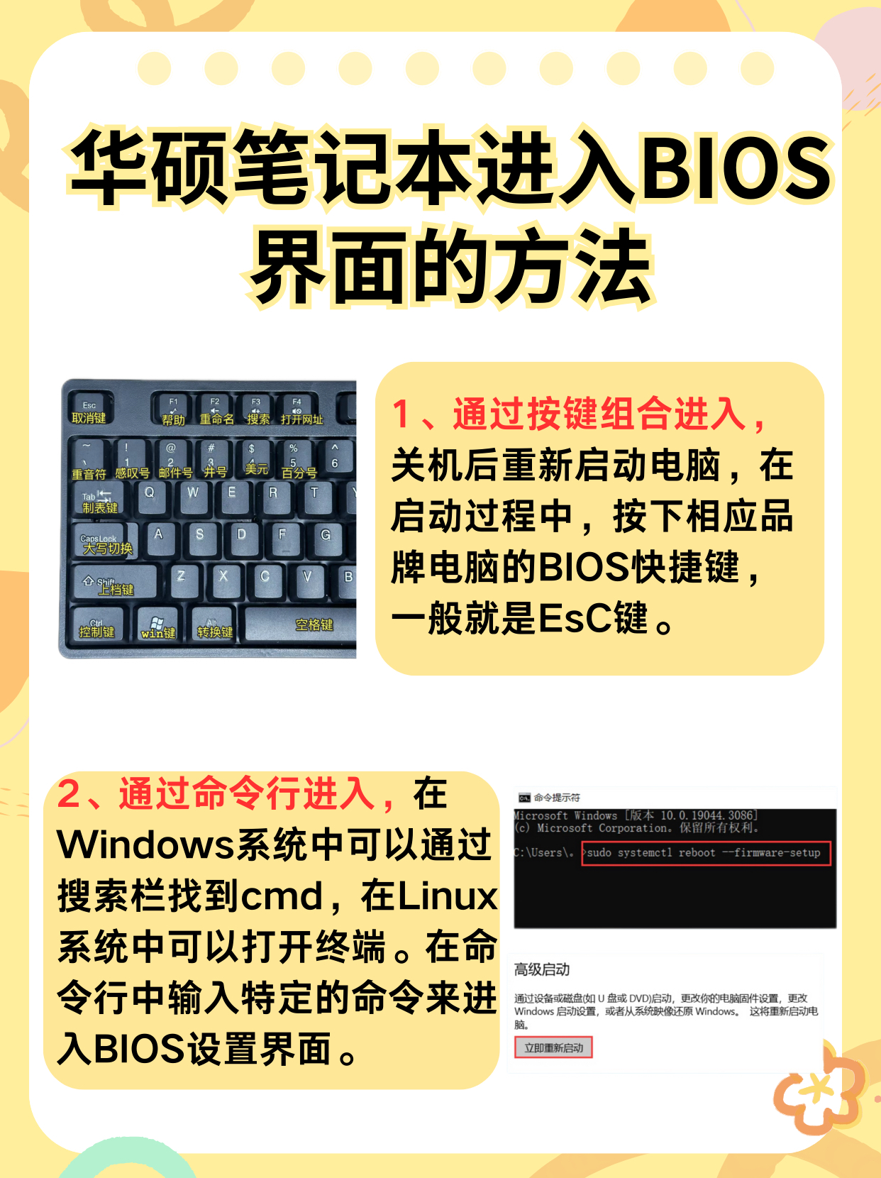 电脑nat怎么设置为开放