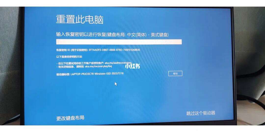 联想电脑开机密码忘了怎么解除移动端