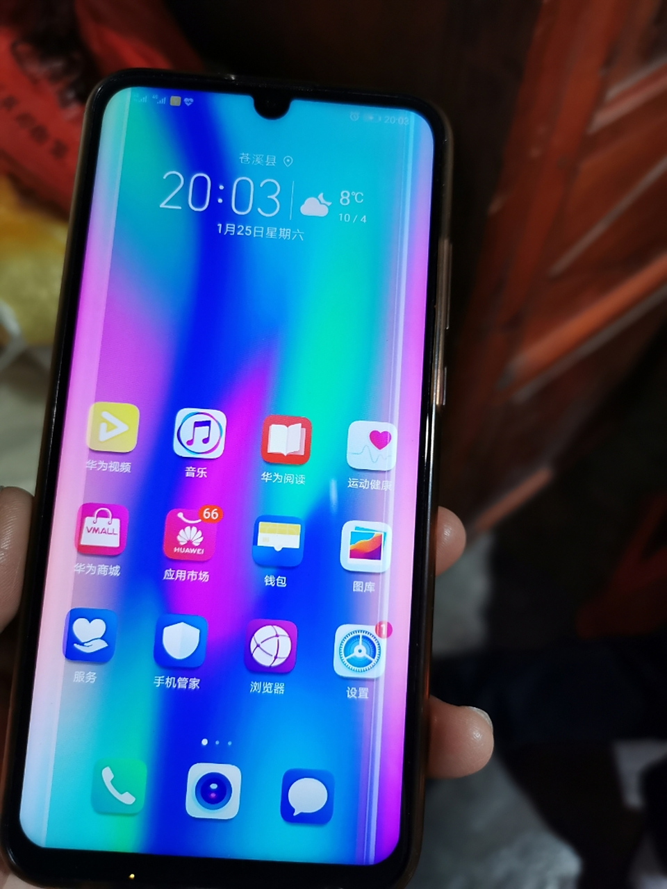 荣耀10青春版手机参数